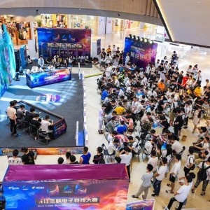  电竞小镇建设推动区域经济发展