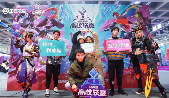  电竞高校联赛涌现众多潜力新秀