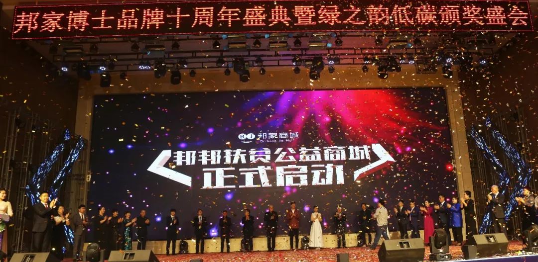  电竞年度盛典隆重举行 行业标杆人物荣耀加冕