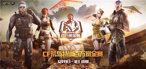  电竞俱乐部重组，战略布局迎接新赛季挑战