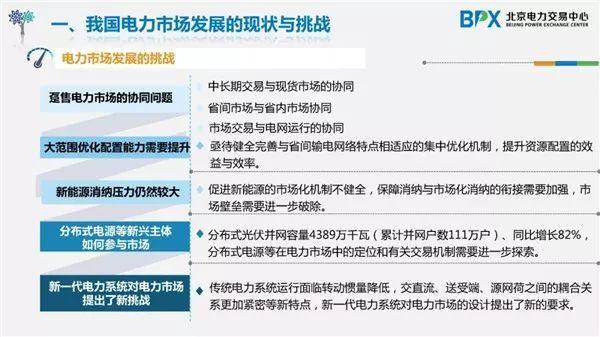  电竞青训体系完善，年轻选手成长路径愈发清晰